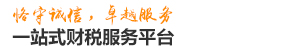 大連眾鑫財(cái)務(wù)管理咨詢(xún)有限公司